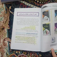 کتاب های آموزشی تحلیل تکنیکال پرایس اکشن|کتاب و مجله آموزشی|باقرشهر, |دیوار