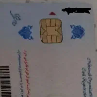 کارت ملی گمشده  حسین بازقندی