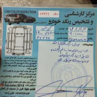 کوییک آر مدل1400|خودرو سواری و وانت|قشم, |دیوار