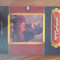 کتابهای‌رشته‌کامپیوتر،روانشناسی‌تاریک‌و‌بابک خرمدی|کتاب و مجله آموزشی|بومهن, |دیوار