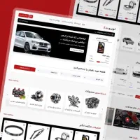 طراحی سایت فروشگاهی و شرکتی - سئو تضمینی