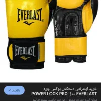 دستگاه بوکس