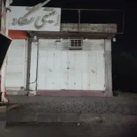 فروش-مغازه