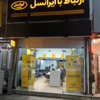فروش ویژه مودم سیم کارتی