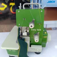 سردوز ژاپنی بی بی لوک
