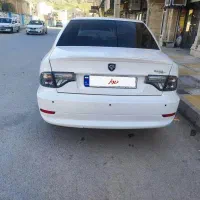 سورن دوگانه