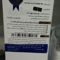 سامسونگ A25|موبایل|تهران, مجیدیه|دیوار