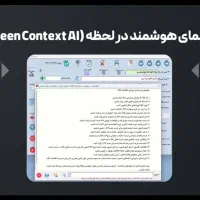نرم افزار حسابداری کارما|خدمات مالی، حسابداری، بیمه|شیراز, ارم|دیوار