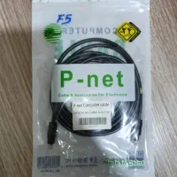 کابل اپتیکال نوری مارک P-net آکبند استفاده نشده