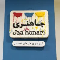 فعالیت داوطلبانه برای کودکان