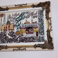 تابلو وان یکاد