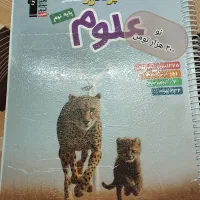 کتاب نو و دست دوم نهم و هشتم