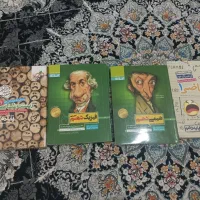 کتاب کمک درسی پایه دهم تجربی