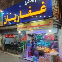 شاگر جوان جهت کار در لوازم یدکی خودرو
