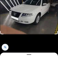 حواله سمند سورن پلاس موتور پژو