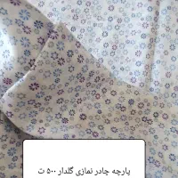 چادر مشکی و رنگی و نمازی|لباس|پرند, فاز ۵|دیوار
