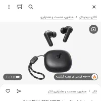 یک ایپرپاد گمشده