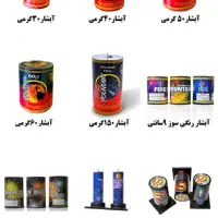ترقه منور آبشاری دود رنگی سیگارت کپسولی فشفشه|خدمات پذیرایی، مراسم|قم, باغ شریفی|دیوار