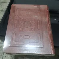 قرآن چرم وزیری  معطر جعبه دار