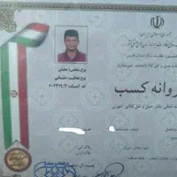 اسباب کشی و باربری اتوبار *مهر*با ضمانت کتبی