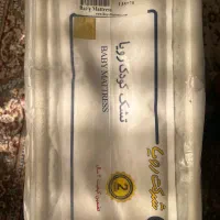 تشک کودک رویا