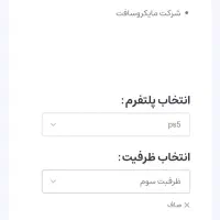 بازی فورزا هورایزن ۵ برای ps5|کنسول، بازی ویدئویی و آنلاین|اهواز, کوروش|دیوار
