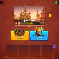 اکانت بازی پسرخوانده