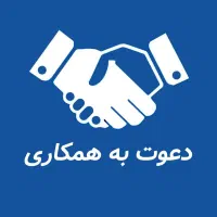 استخدام فروشنده حضوری (خانم)
