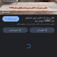 جویای کار