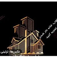 فروش-اپارتمان