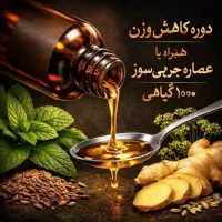 وزن ایده آل
