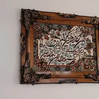 تابلو فرش