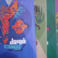 فرمول بیست یازدهم