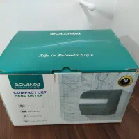 دست خشکن بلندا