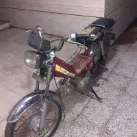 موتور پیشرو70سی سی