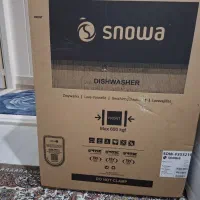 ماشین ظرفشویی ۱۳ نفره کاملا نو است|ماشین ظرفشویی|قزوین, |دیوار