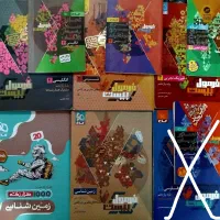 فرمول بیست یازدهم
