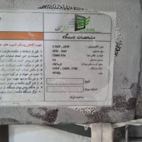 دستگاه مکنده ام دی اف|ماشین‌آلات صنعتی|رشت, آب و برق|دیوار