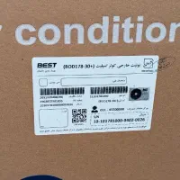 اسپیلت شکار زیر قیمت|کولر گازی و فن‌کوئل|گرگان, |دیوار