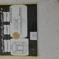 سمند XU7 سفید 1400|خودرو سواری و وانت|نسیم‌شهر, |دیوار