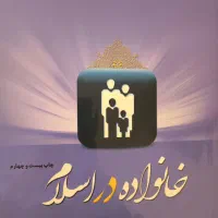 کتاب دانشگاهی