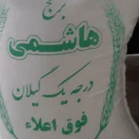 برنج هاشمی|خوردنی و آشامیدنی|تهران, سبلان (لشگر)|دیوار