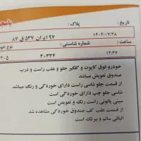 پژو 405 بنزینی|خودرو سواری و وانت|خرمدره, |دیوار