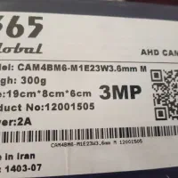 دوربین مداربسته ccTv|دوربین مداربسته|کرمان, |دیوار