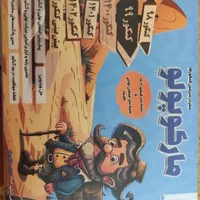 موج آزمون جامع فیزیک/موج آزمون شیمی پایه+۱۲/مارکوپ|کتاب و مجله آموزشی|تهران, جردن|دیوار