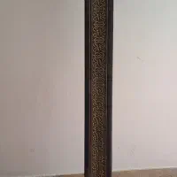 کتیبه چوبی قهوه ای|پرده، رانر، رومیزی|مهدی شهر, |دیوار