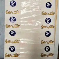 تشک کودک رویا