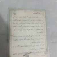 قدیمی قدیم قدیمی|کلکسیون اشیاء عتیقه|خرانق, |دیوار