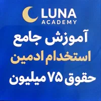 ادمین پیچ اینستاگرام