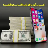 استخدام ادمین با شرایط عالی